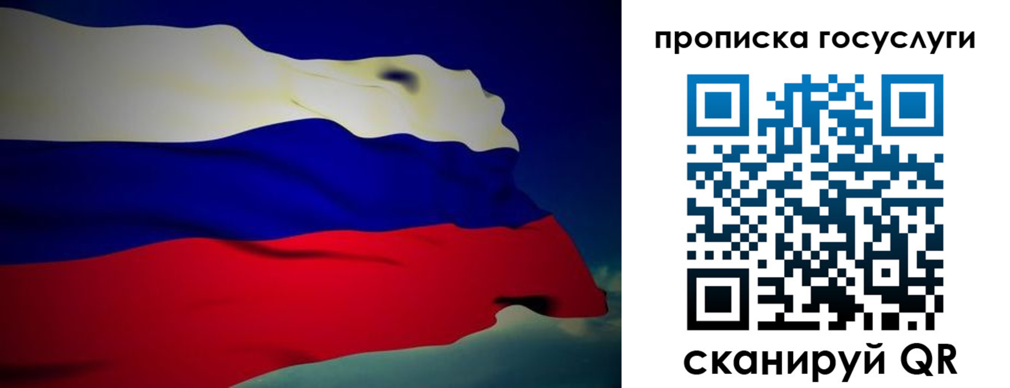 прописка регистрация в Богородицке