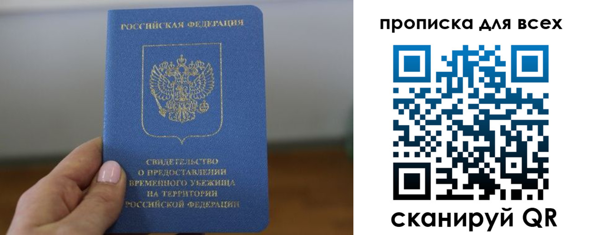 регистрация для дет. сада в Богородицке